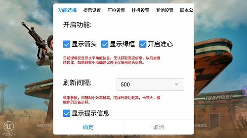 和平科技永久+开挂免费 - 2025稳定多功能辅助推荐