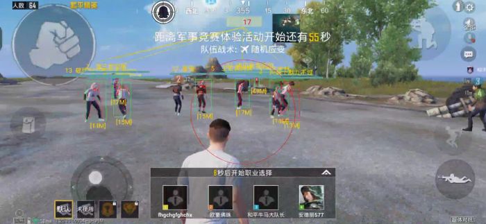2025科技开挂器(免费)和平精英 - 最新封号规避机制